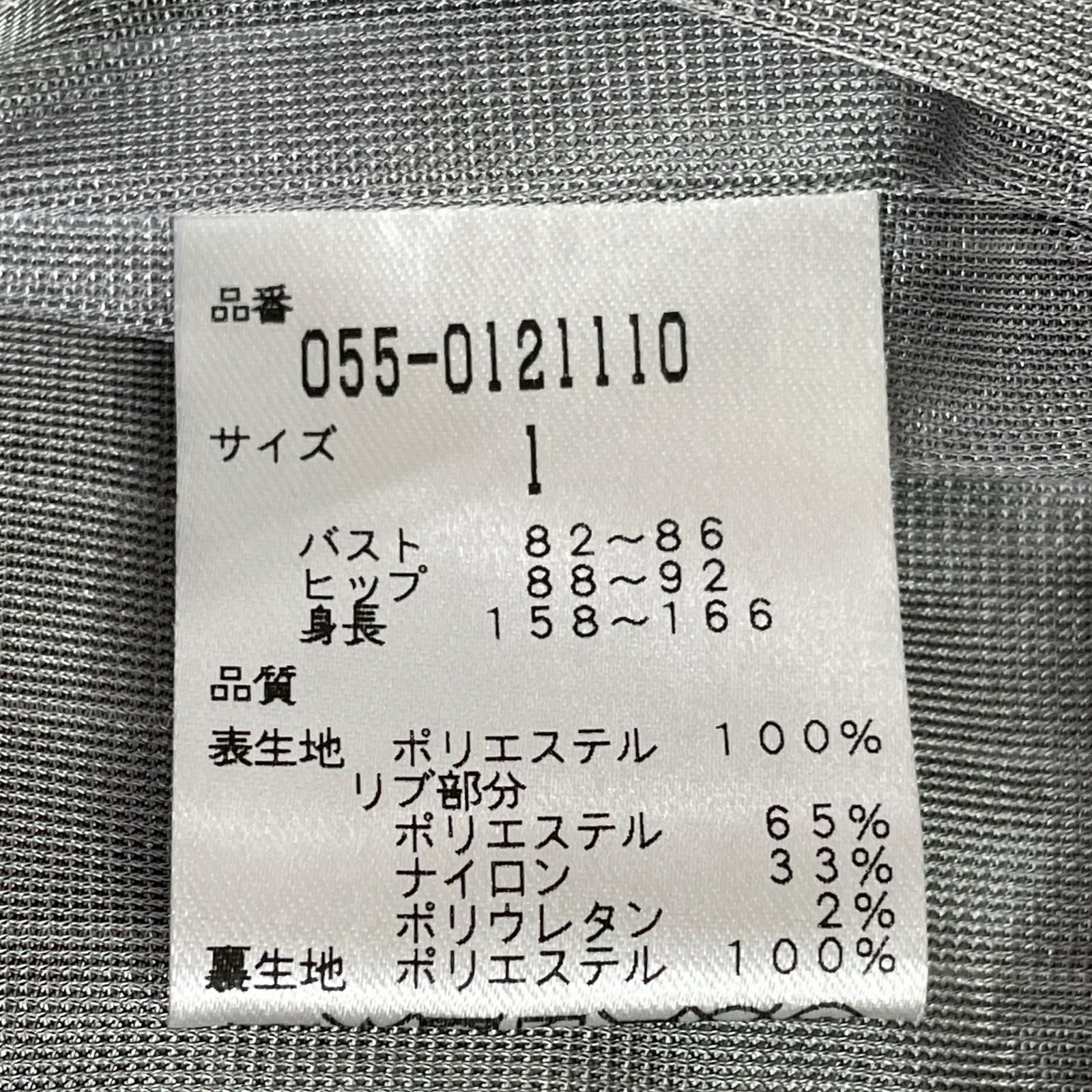 GATES スニードジャック