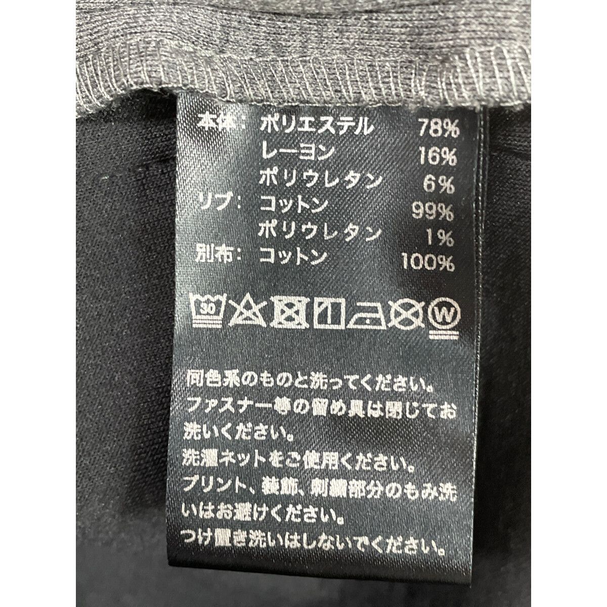 ハチヤーズ 8YARDS