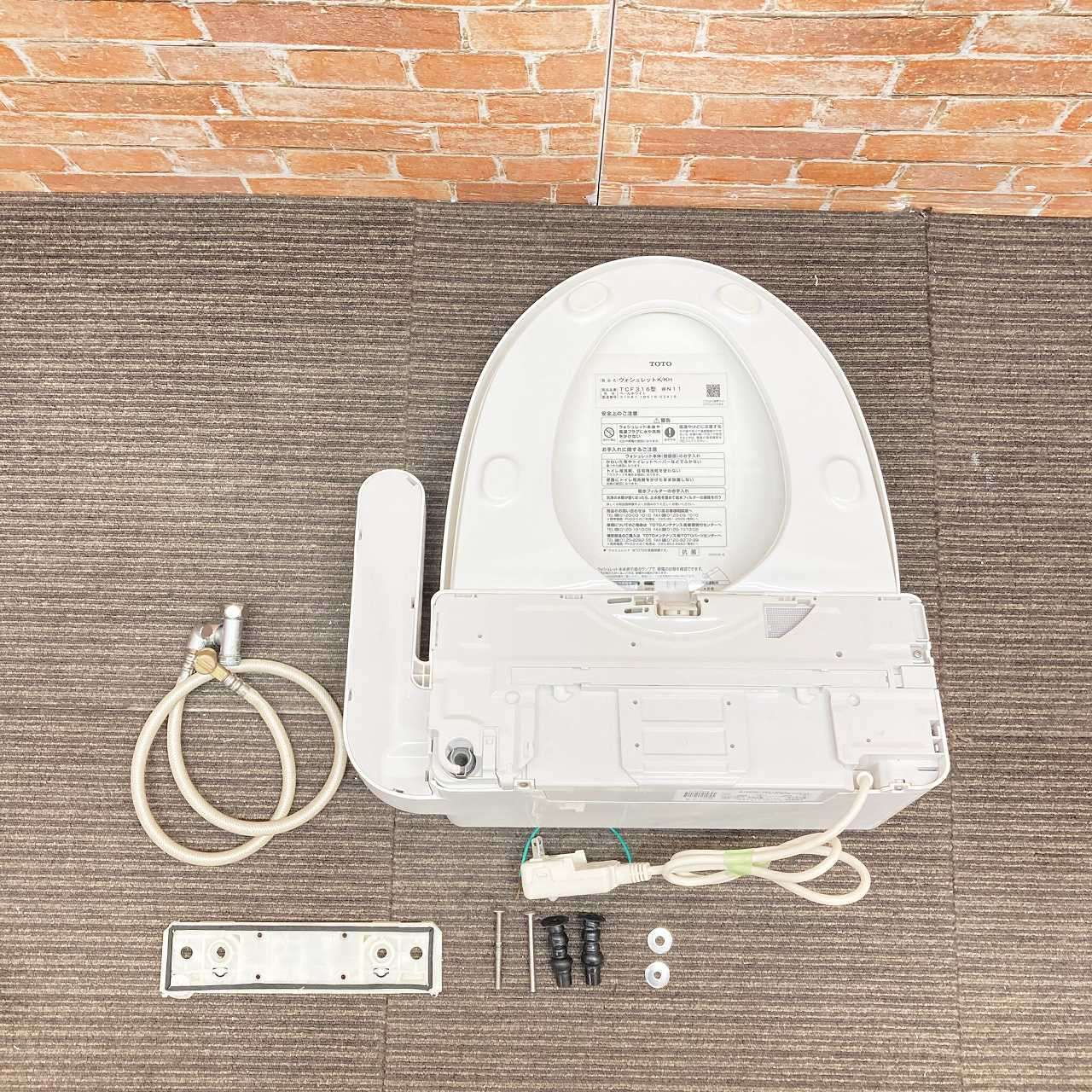 シャワートイレ