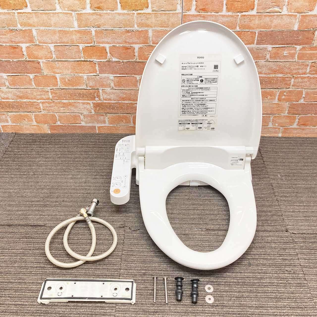 品 TOTO 電気温水便座 ウォシュレット シャワートイレ TCF316 N11 ペールホワイト 2K0006