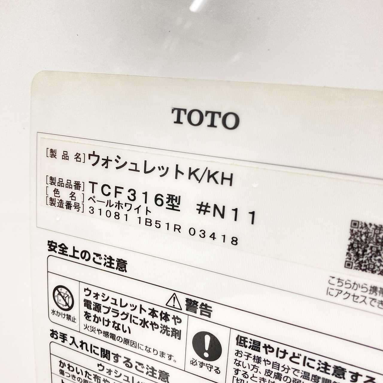 ペールホワイト