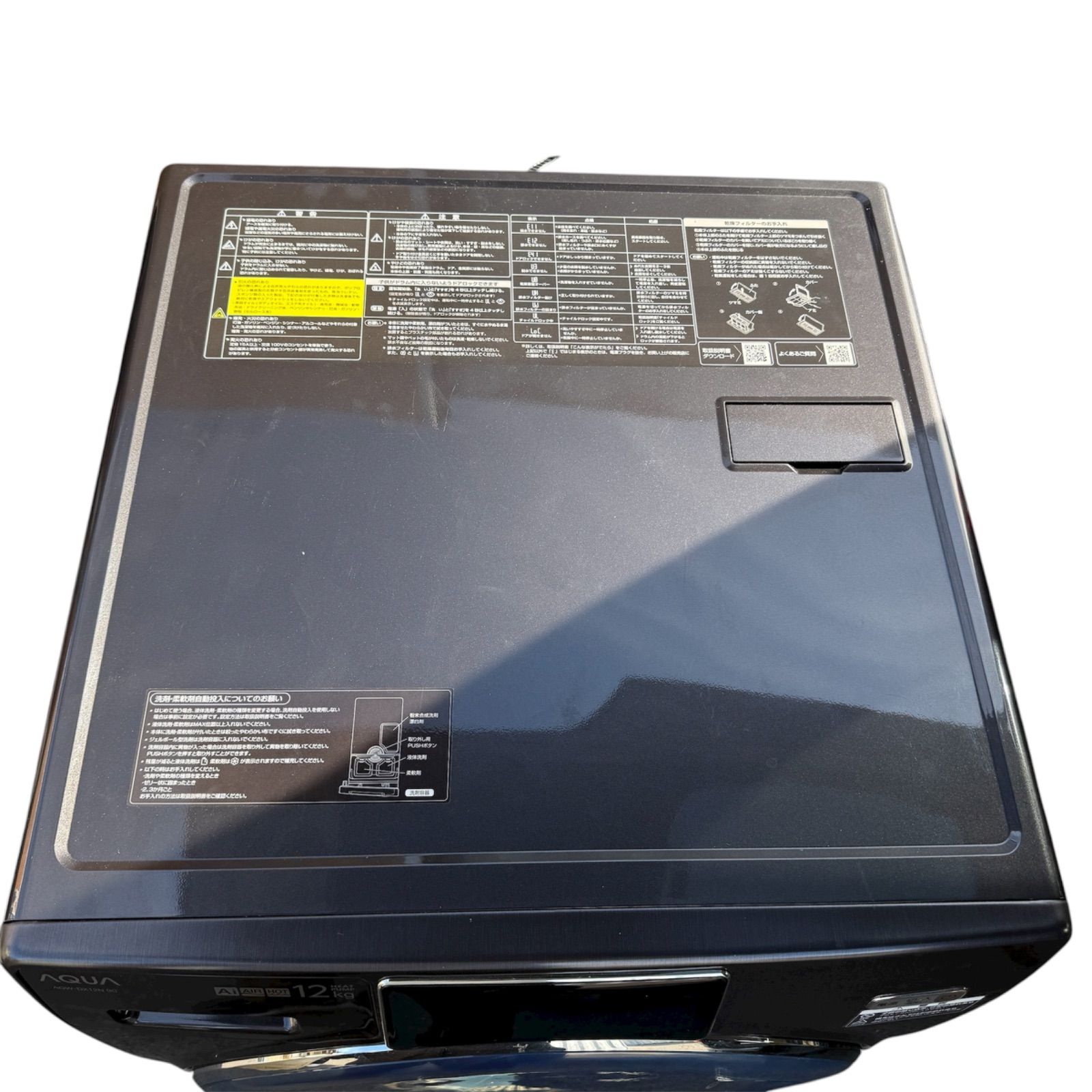 アクア ドラム式洗濯機 AQW-DX 12 N 製 AQUA ブラウン