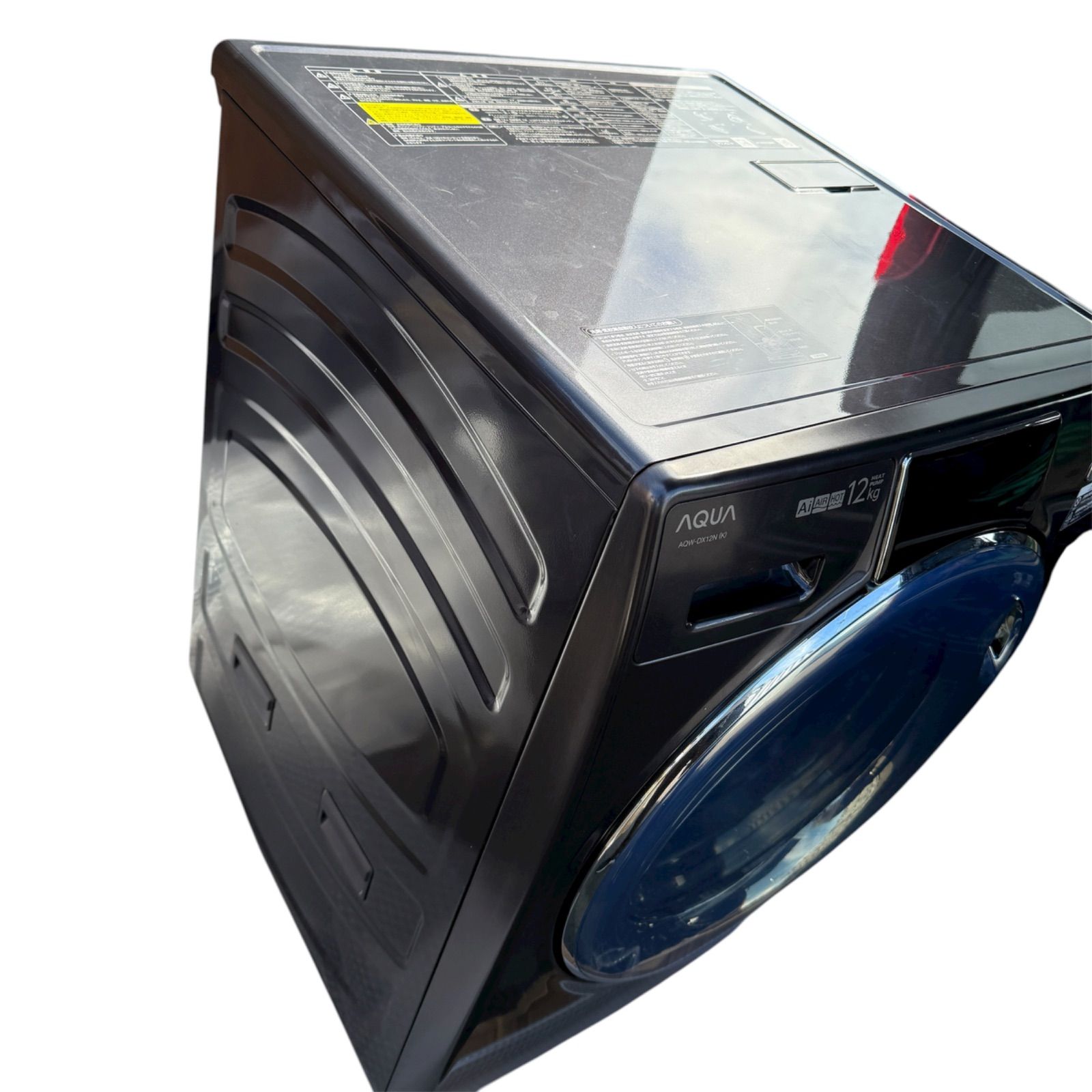 アクア ドラム式洗濯機