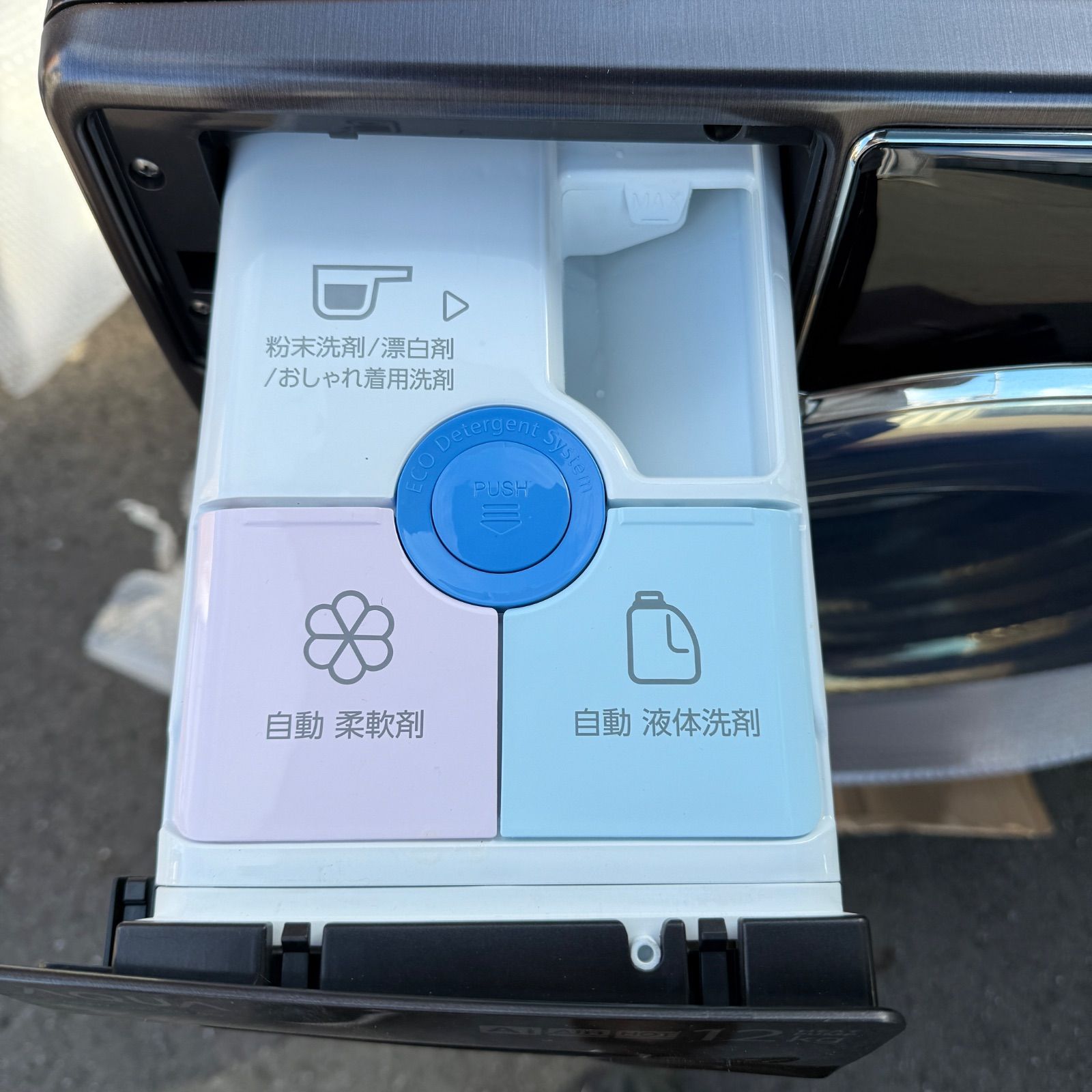 アクア ドラム式洗濯機