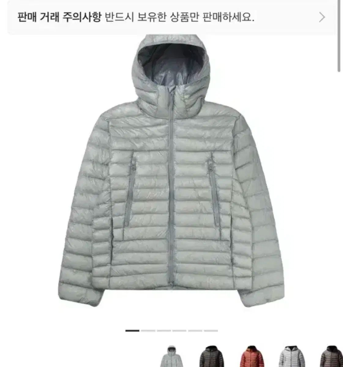 シティ レジャー シアー リップストップ フーディー ライト ダウン ジャケット クラウディ ブルー XXL