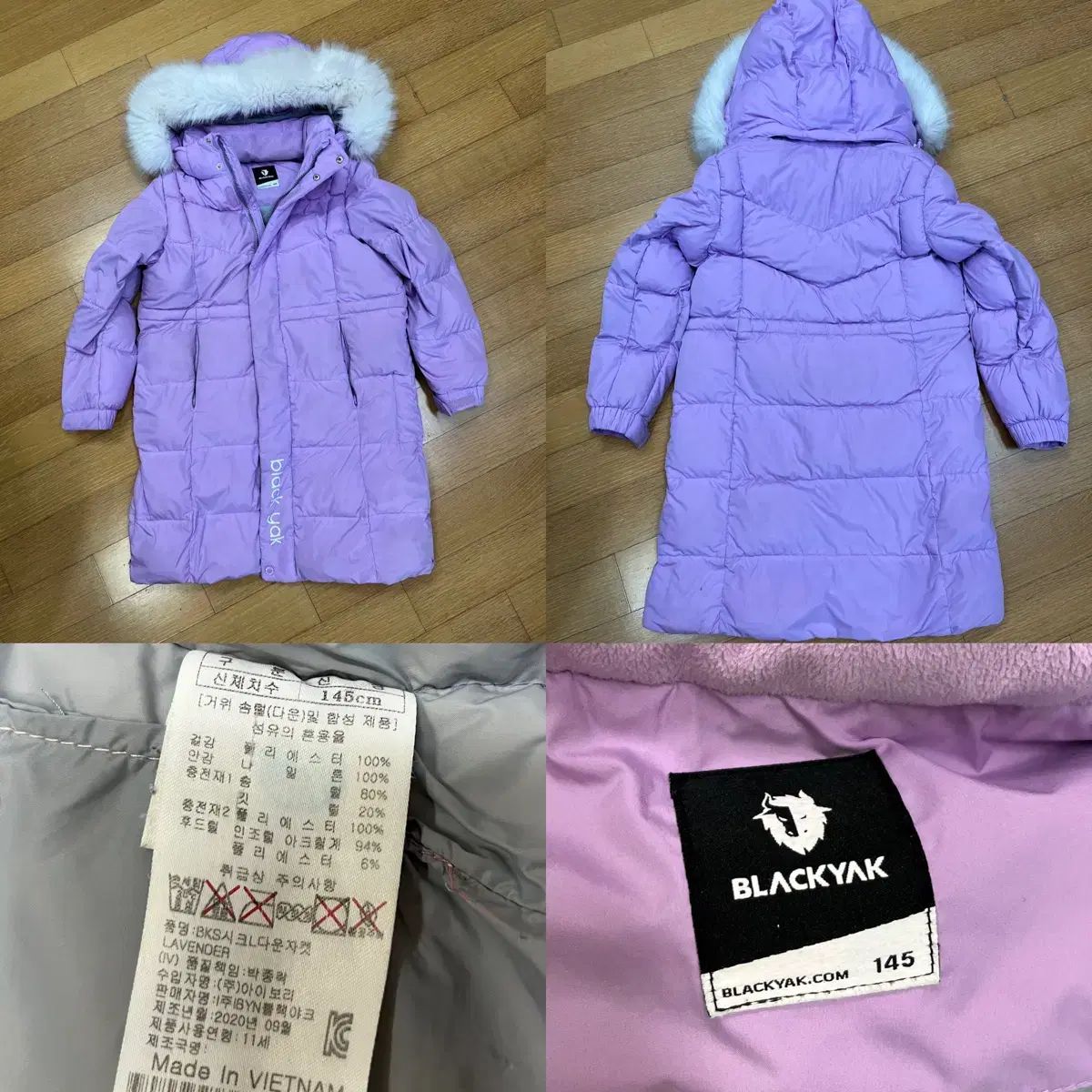 レディース 140-145サイズ BLACK YAK 冬 ロング アウター