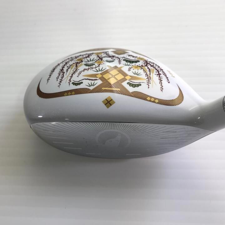 ホンマゴルフ 最短