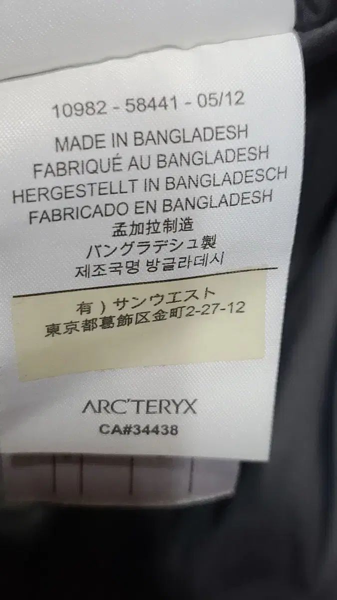 軽量ダウンジャケット