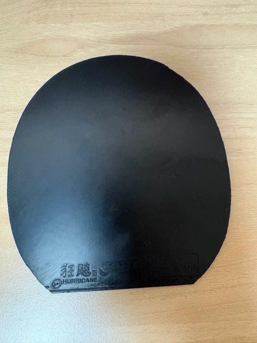 DHS 허리케인3 卓球ラバー ブラック ディグニクス 09c レッド