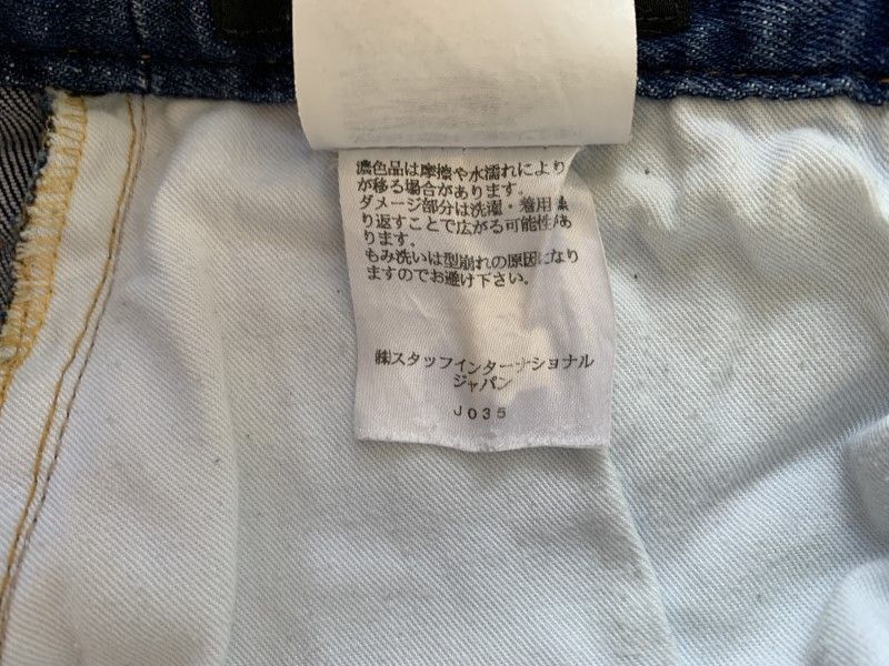 デニムパンツ ダメージジーンズ