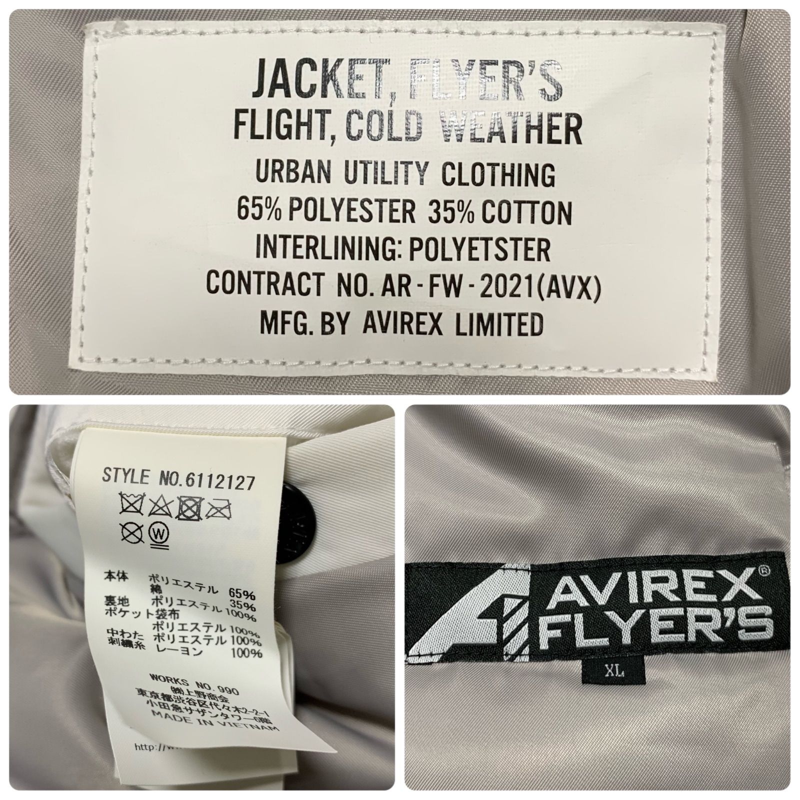 フライトジャケット ミリタリージャケット