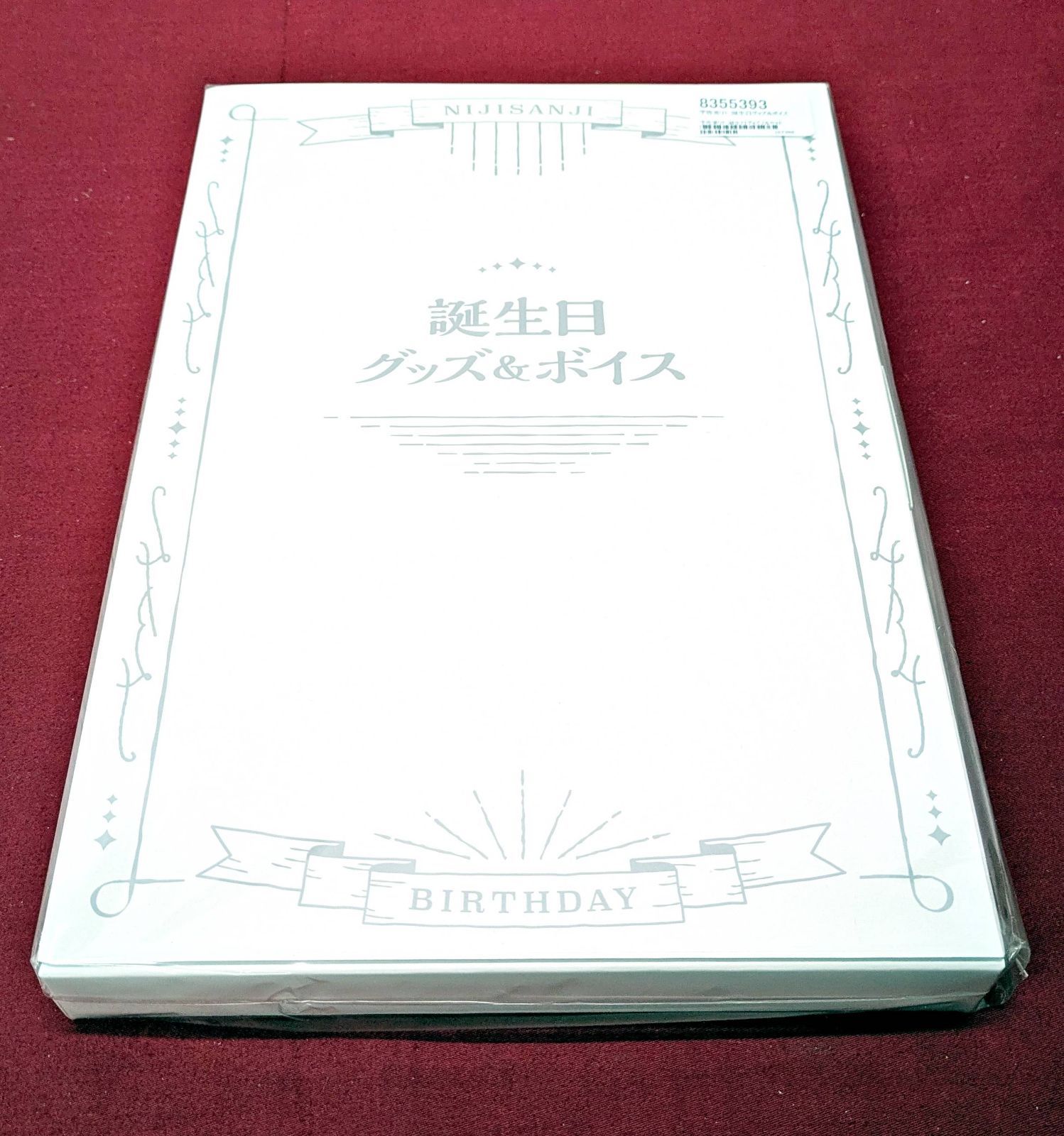 2025 にじさんじ 宇佐美リト 全力お祝いセット 誕生日グッズフルセット 2025 830