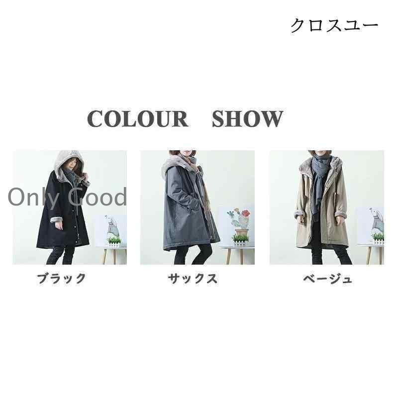 モッズコート レディース 裏ボア フード ファー付き 中綿 キルティング ロング ミリタリー コート 防寒着 秋 冬 アウター 大きいサイズ ロ