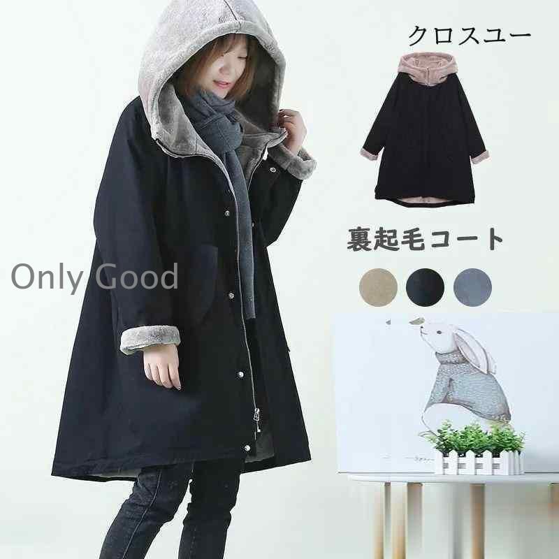 モッズコート レディース 裏ボア フード ファー付き 中綿 キルティング ロング ミリタリー コート 防寒着 秋 冬 アウター 大きいサイズ ロ