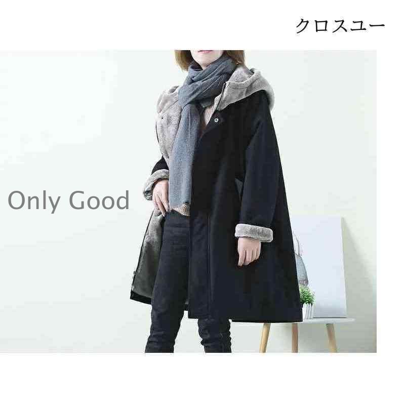 大きいサイズ ロ