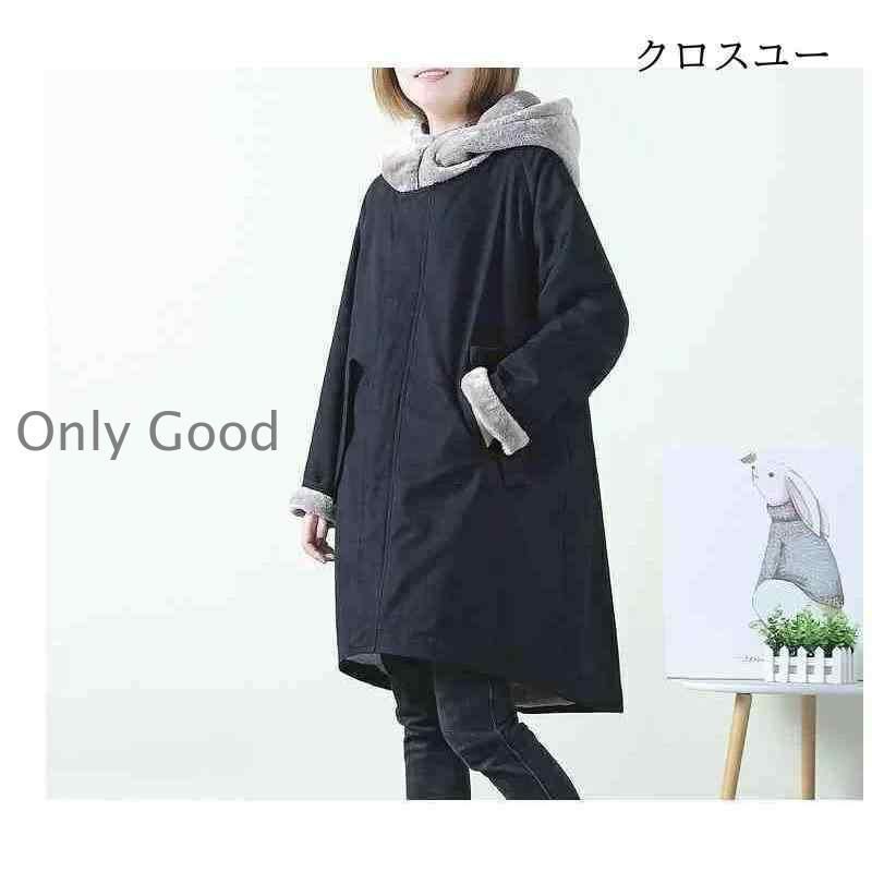 アウター 大きいサイズ