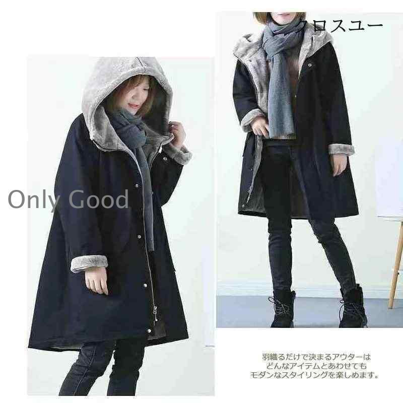 モッズコート レディース