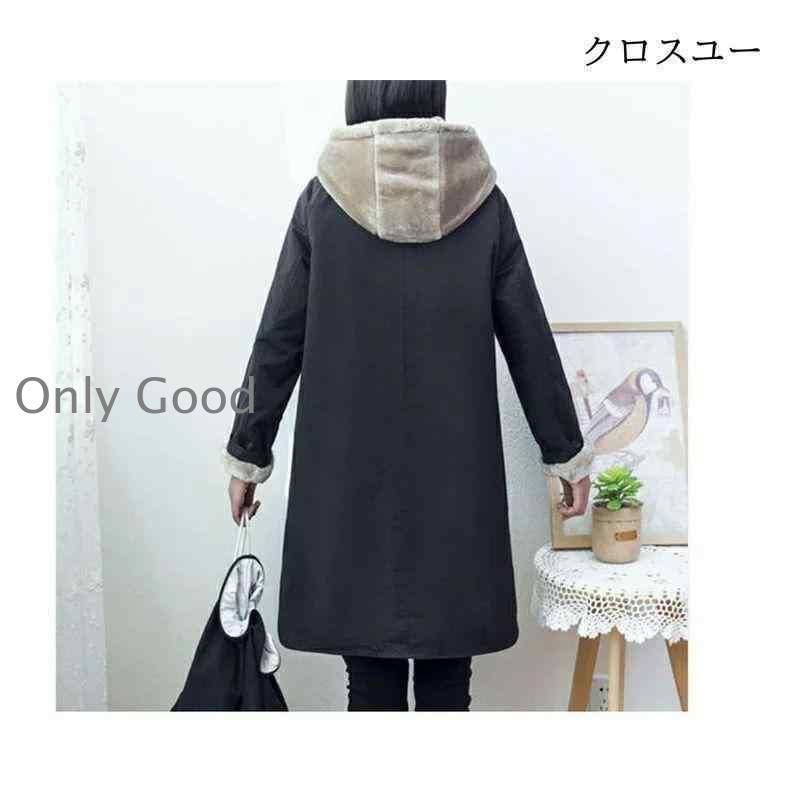 レディース 裏ボア