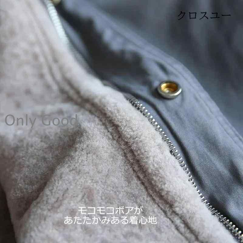 アウター 大きいサイズ