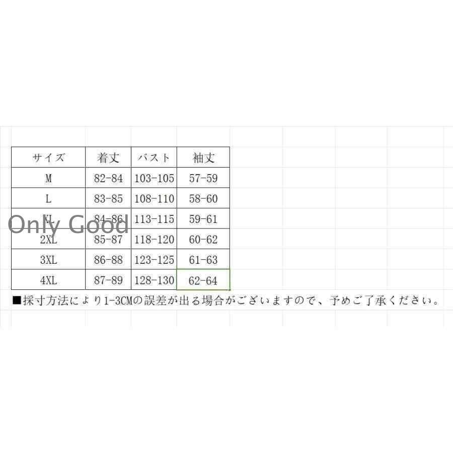 コート レディース モッズコート 裏ボア アウター 冬 防寒 中綿 ロング ミリタリー 防寒着 40代 50代 大きいサイズ GULLKHAN_COM