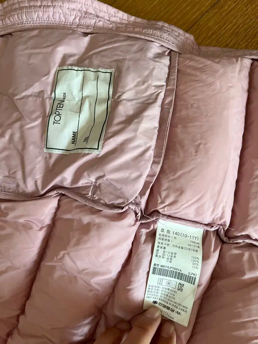 トップテン10 グースダウン