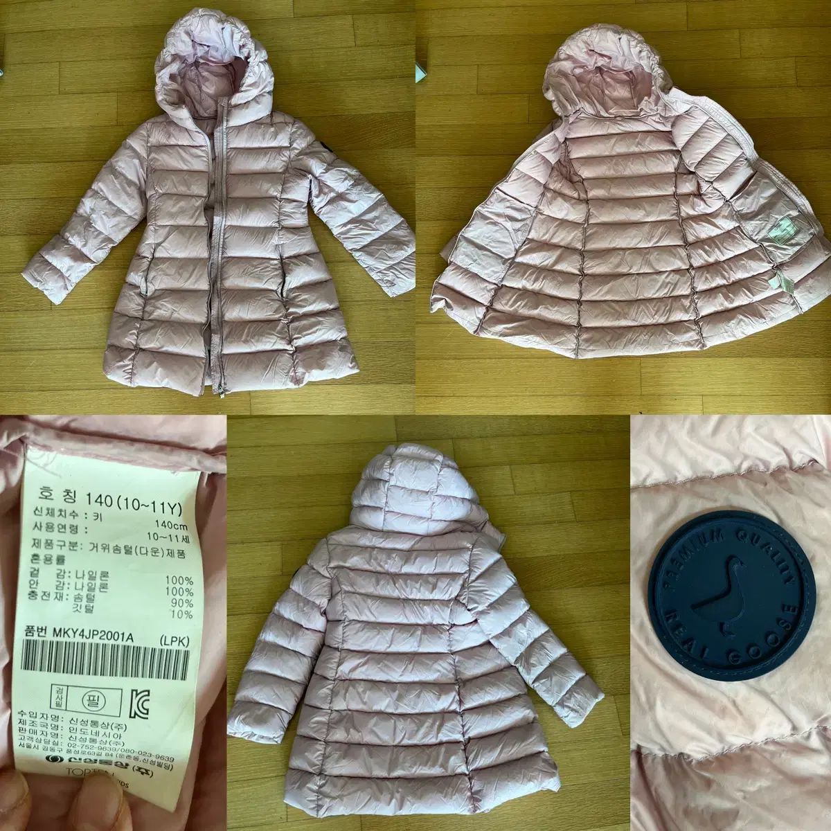 メルカリshop取引では対象外 女の子 140サイズ TOPTEN10 トップテン10 グースダウン ロング アウター