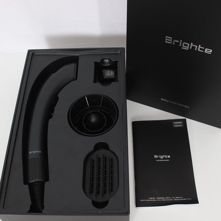 Brighte SHOWER DRYER BRT-SD173 ヘアドライヤー ブライト シャワードライヤー 本体