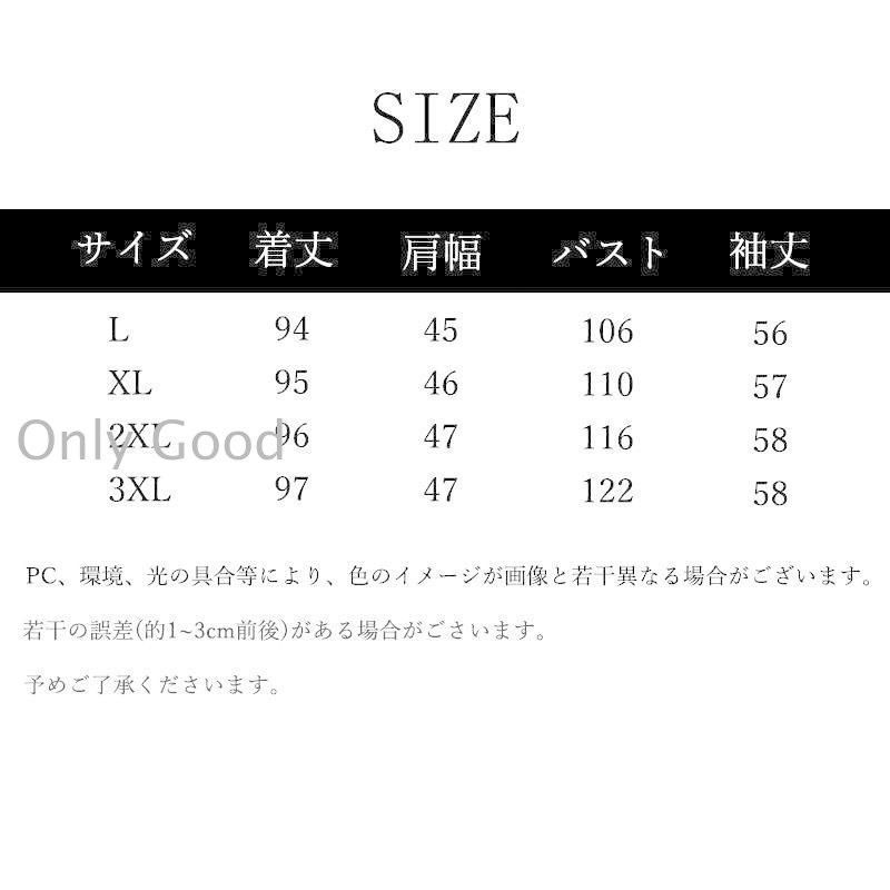 ダウンコートダウン