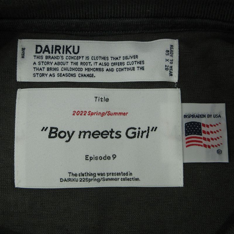 DAIRIKU ダイリク