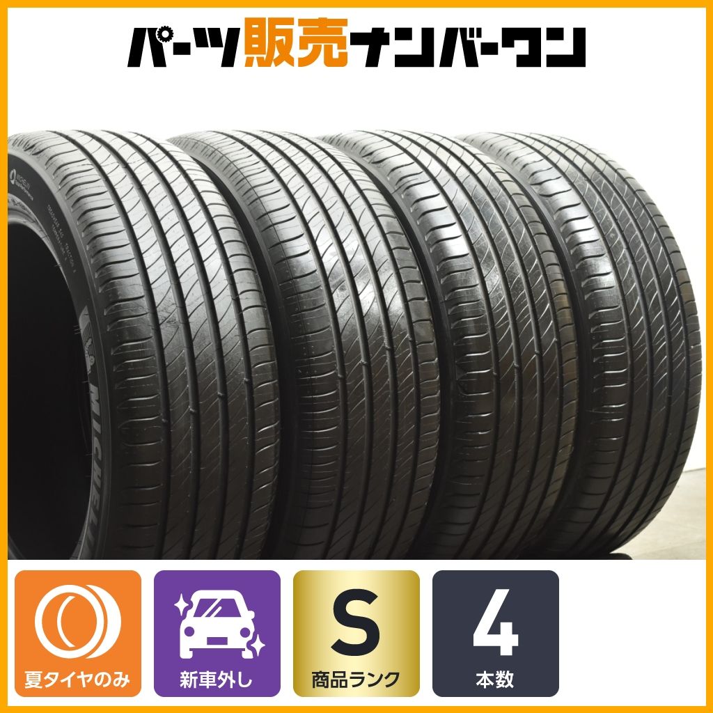 ZEETEX 225/40/18 1本のみ、2023年製。イボ付き、新車外し】ミシュラン