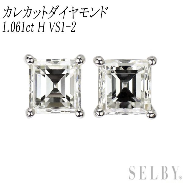新品 Pt900 カレカット ダイヤモンド ピアス 1.061ct H VS1-2 - メルカリ