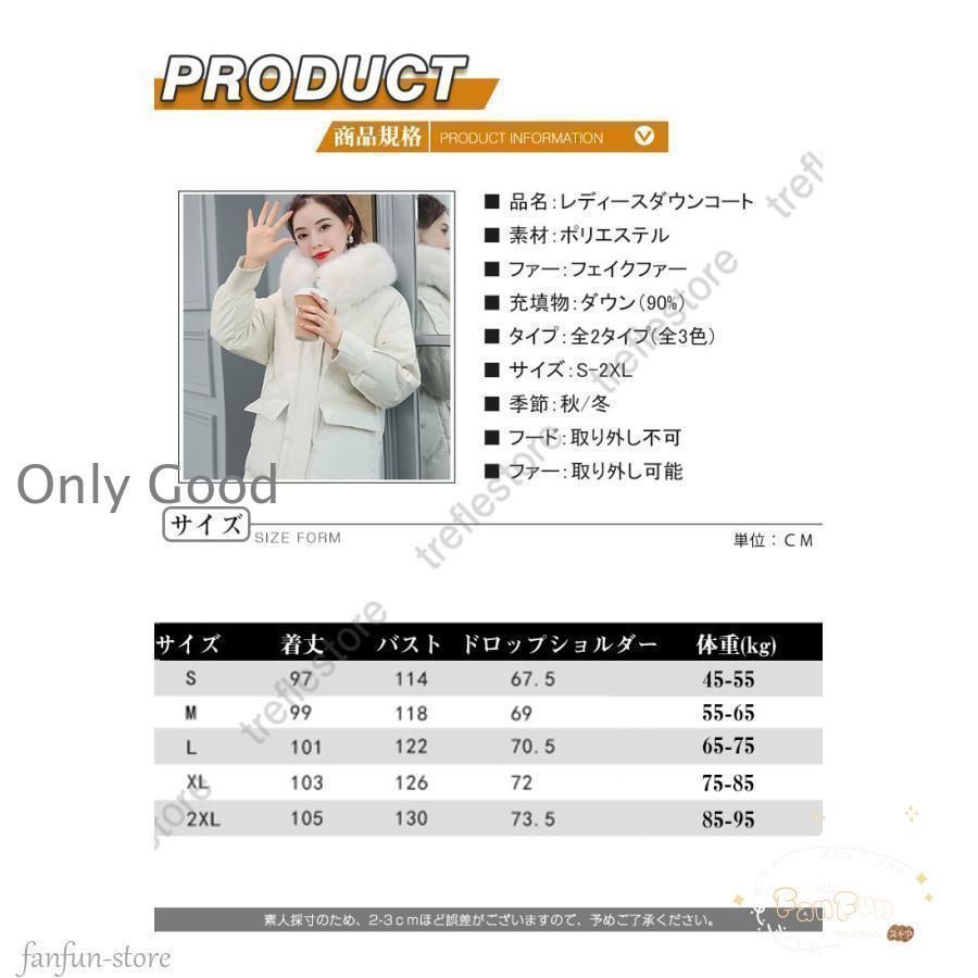 ダウン90 秋冬 ダウンコート レディース ダウンコート ミドル丈 フード付き レディース ダウンジャケット ミドル丈 コート アウター ダ