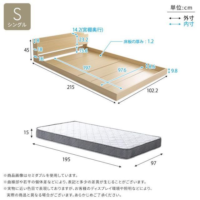 デザインフロアベッド ボンネルコイルマットレスセット シングル
