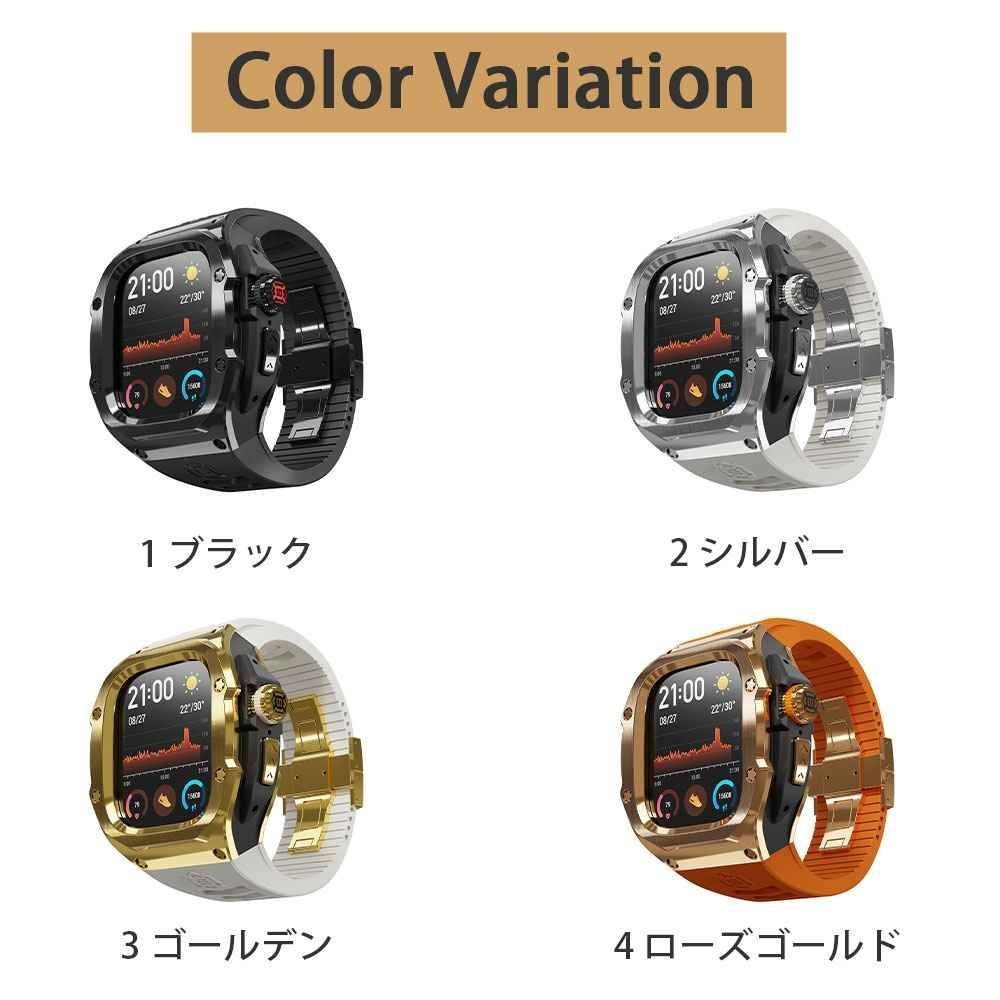 アップルウォッチ バンド ケース 一体式 ベルト 一体型 シリコン ステンレス カバーセット スポーツ レディース メンズ カバーSeries 9 8 7 6 5 4 se 2 Ultra Apple Watch 45 mm 44 49