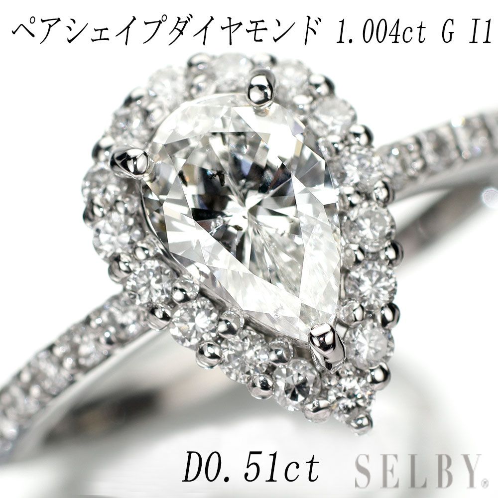 Pt900 ペアシェイプ ダイヤモンド リング 1.004ct G I1 D0.51ct