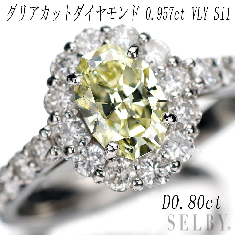 Pt900 ダリアカット ダイヤモンド リング 0.957ct VLY SI1 D0.80ct