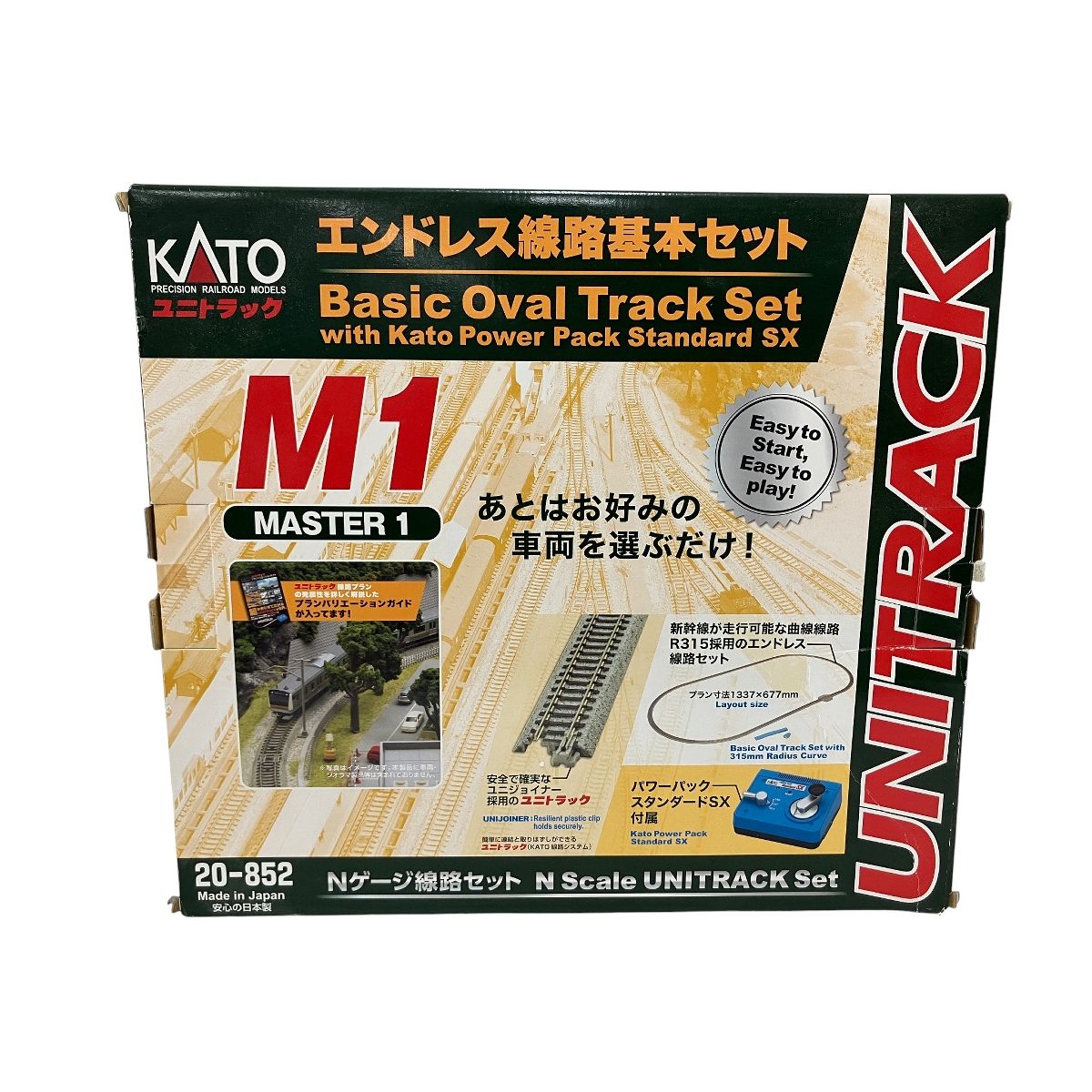 KATO 20 852 M 1 鉄道模型 エンドレス線路基本セット Nゲージ