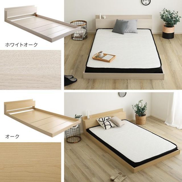 ポケットコイルマットレスセット