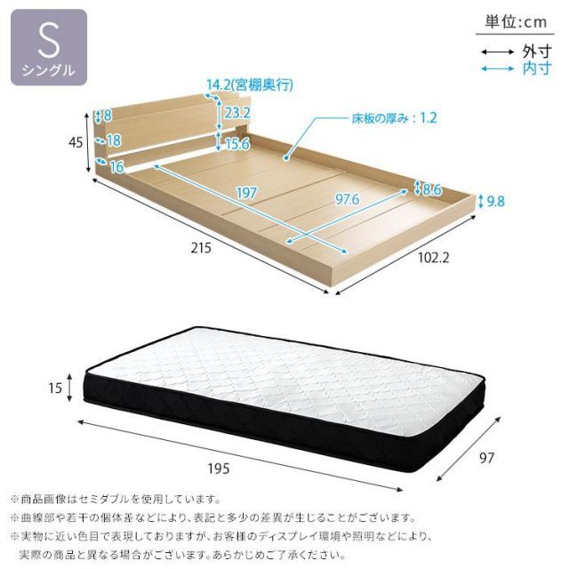 デザインフロアベッド ポケットコイルマットレスセット シングル