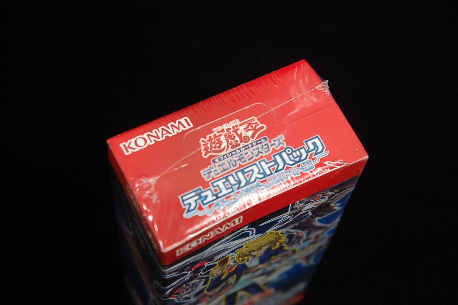 シュリンク未開封新品】遊戯王OCGデュエルモンスターズ デュエリスト