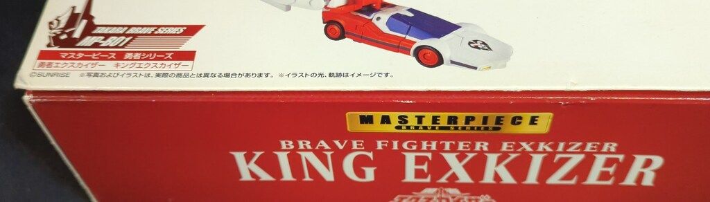 模型・プラモデル タカラ マスターピース 勇者エクスカイザー キングエクスカイザー MPB01