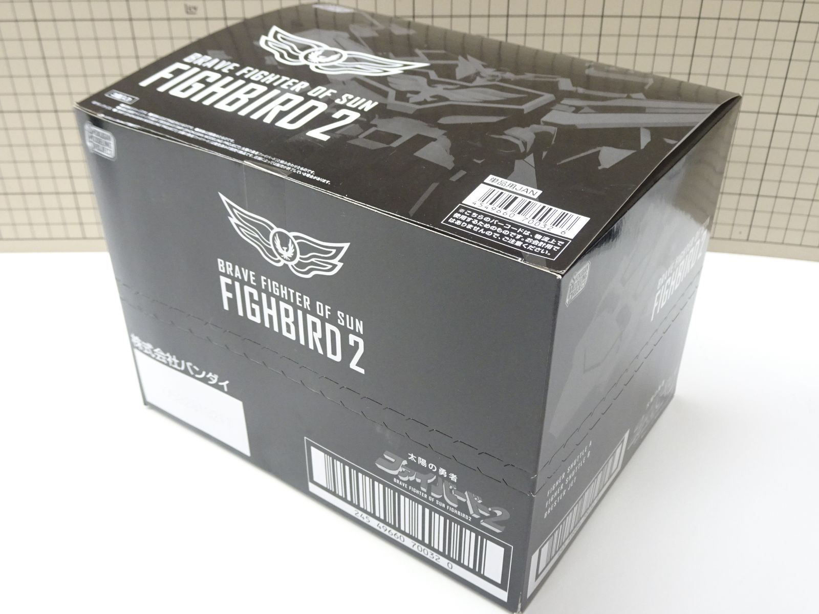 太陽の勇者ファイバード BRAVE-BOX 1・2〈4枚組×2〉 太陽の