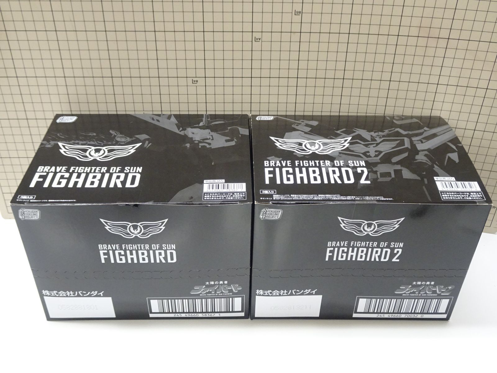 バンダイ SHOKUGAN MODELING PROJECT 太陽の勇者ファイバード 1 2