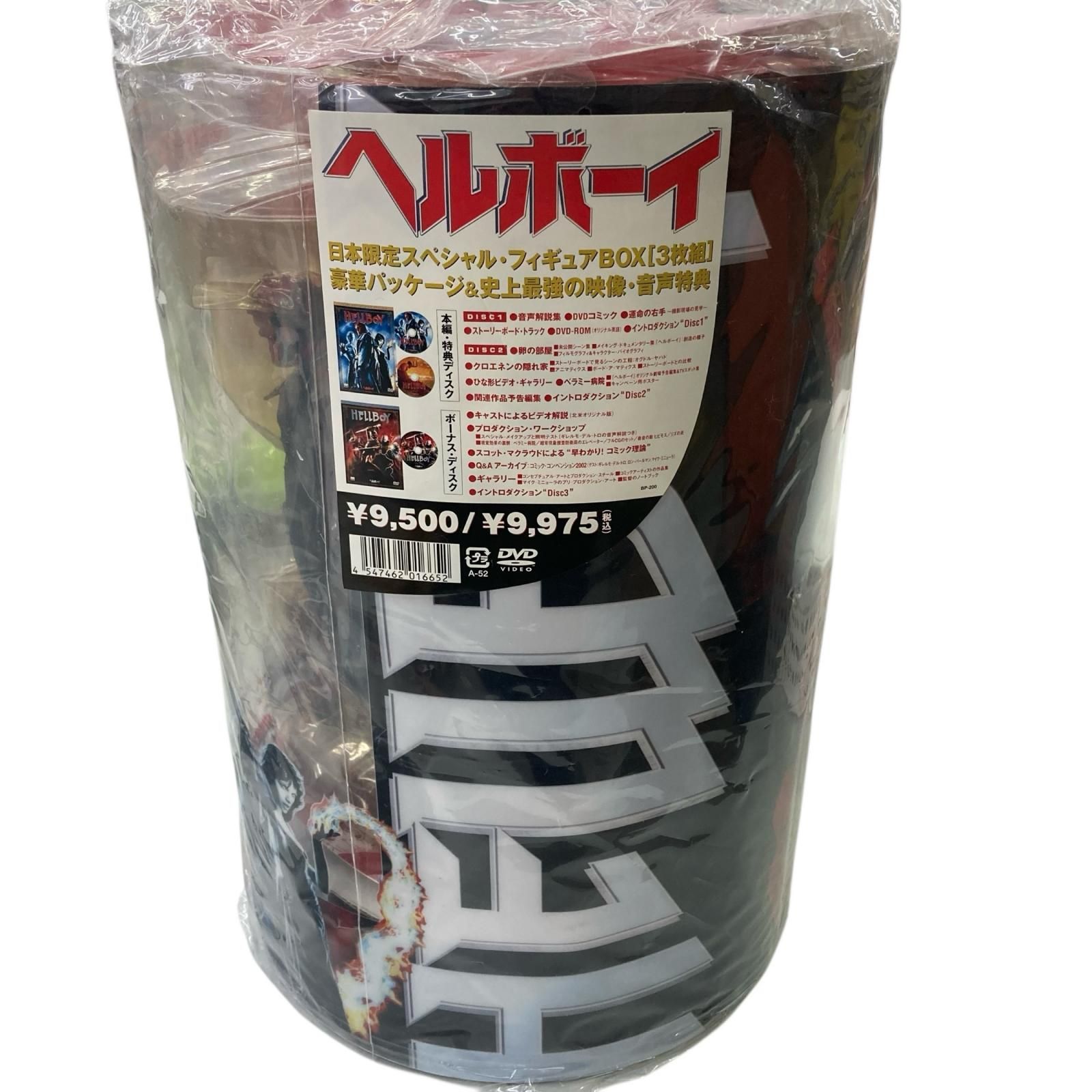 186001 現状品 ヘルボーイ 日本 フィギュアBOX 3枚組 豪華パッケージ&史上最強の映像 音声特典 BP-200