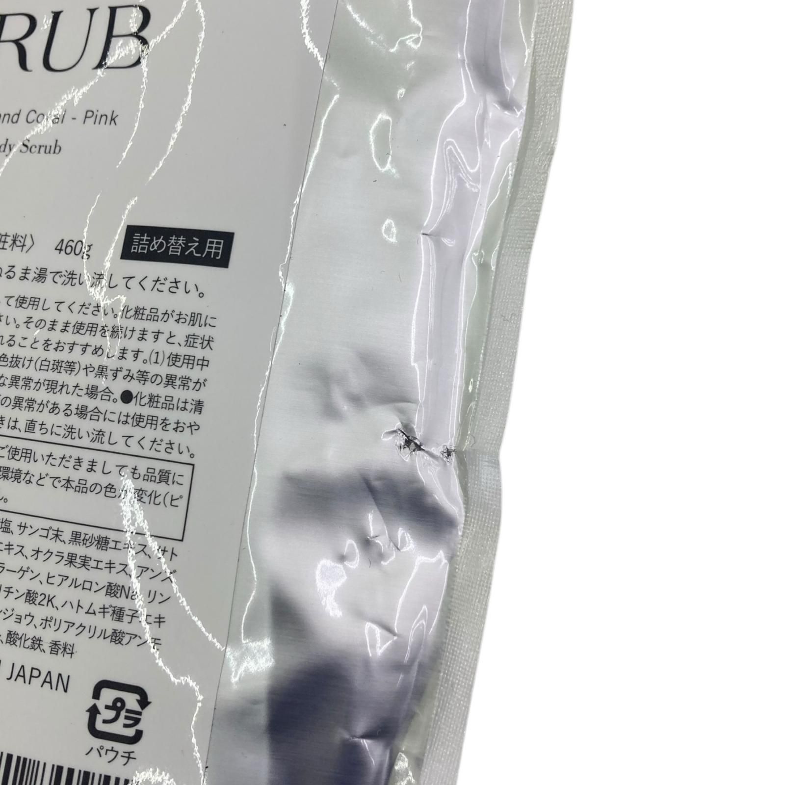  186000 ULRUB ボディスクラブ 460 g 4 4点 ボディマッサージ スクラブ ボディケア