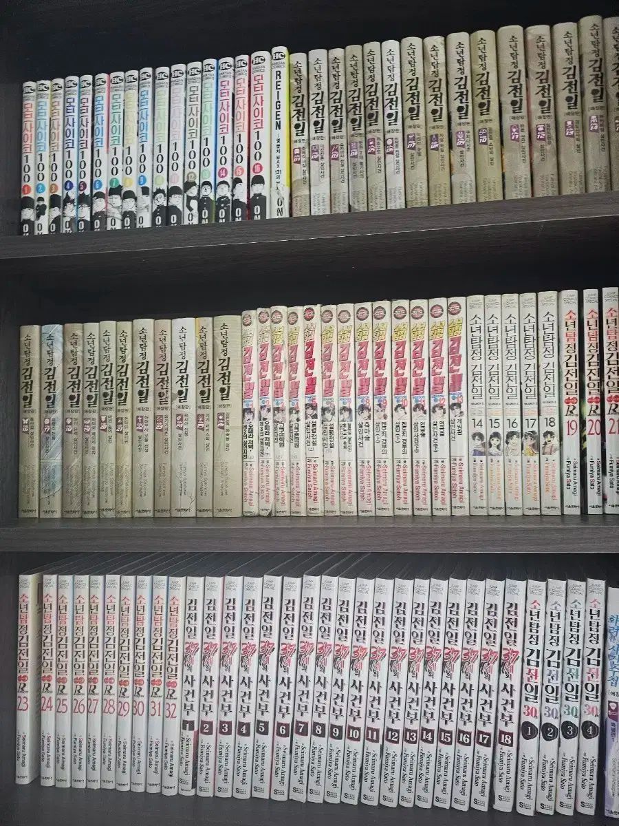 少年探偵 金田一 愛蔵版 シーズン2 37歳事件簿 30周年 全巻