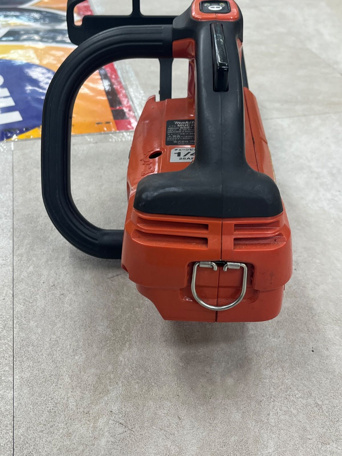 マキタ 200mm充電式チェンソー