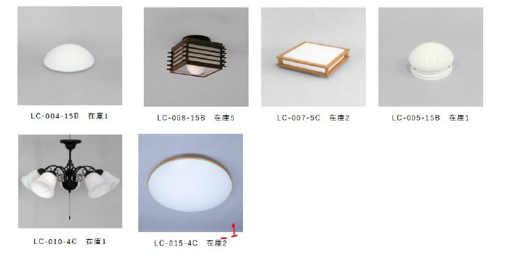 画像２枚目以降もあり 照明器具一式 昭和物から令和まで 配送不可 現地引取りのみ NEXPOTALLINN_EU