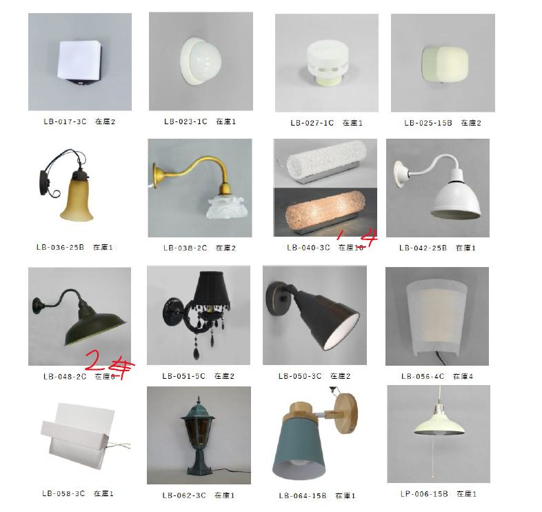 画像2枚目以降もあり 照明器具一式 昭和物から令和まで 配送不可 現地引取りのみ