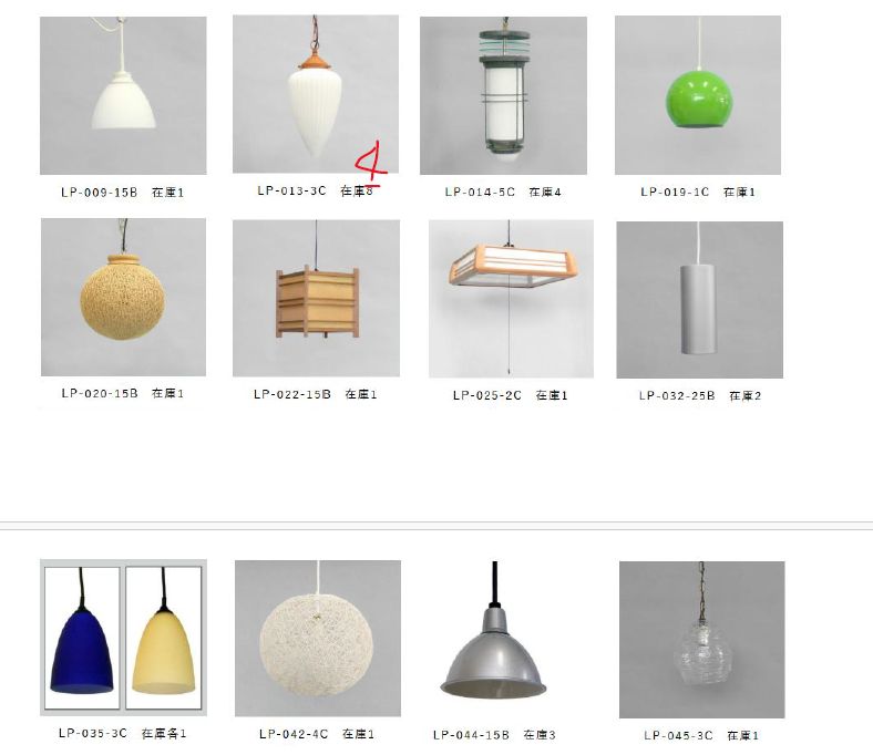 画像２枚目以降もあり 照明器具一式 昭和物から令和まで 配送不可 現地引取りのみ